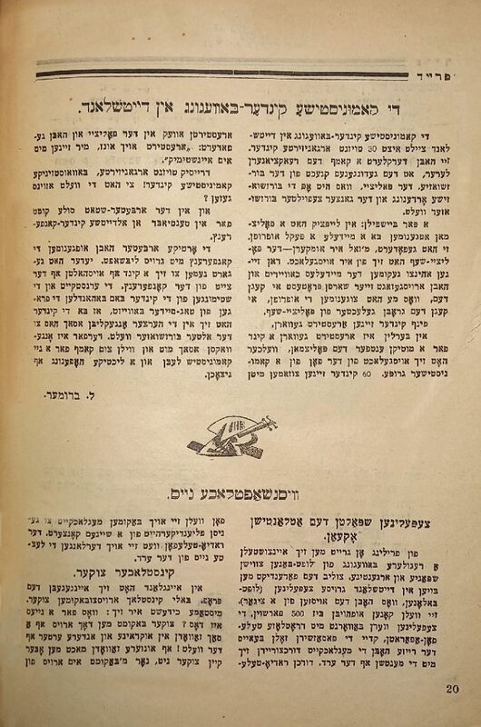 Радость - Выпуск 2 - 10.jpg