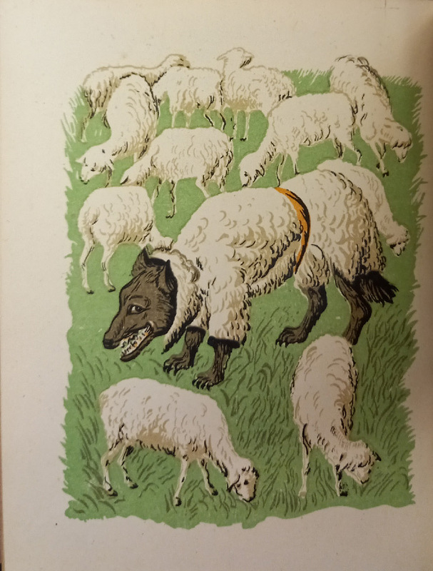 Дер Нистер - Сказки - 7.jpg