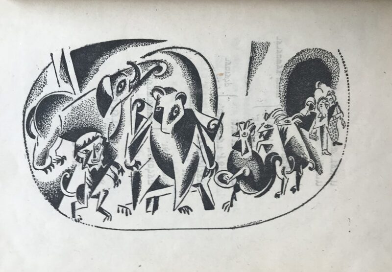 Эпштейн - Свадьба - 2.jpg