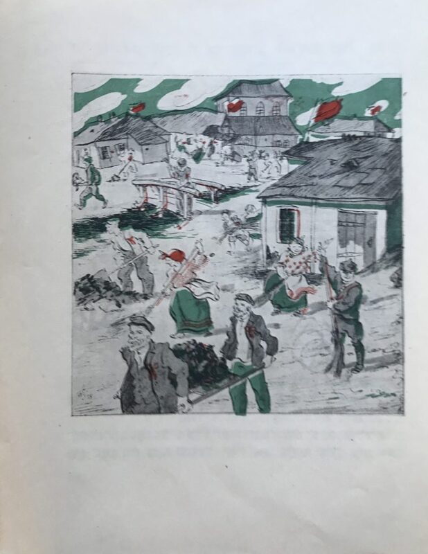 Дайц - Имя - 3.jpg