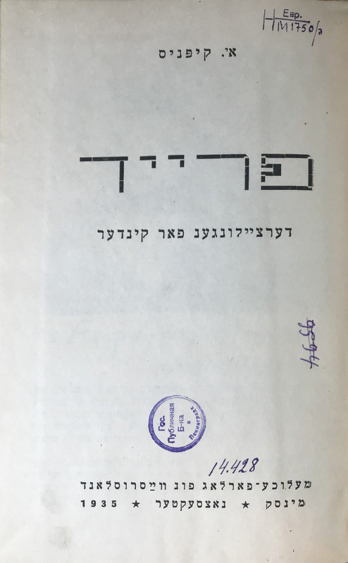 Радость -2.jpg