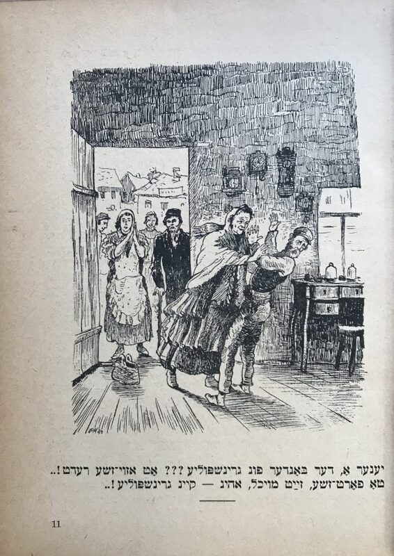 Мельничук - Рассказы и сказки - 5.jpg