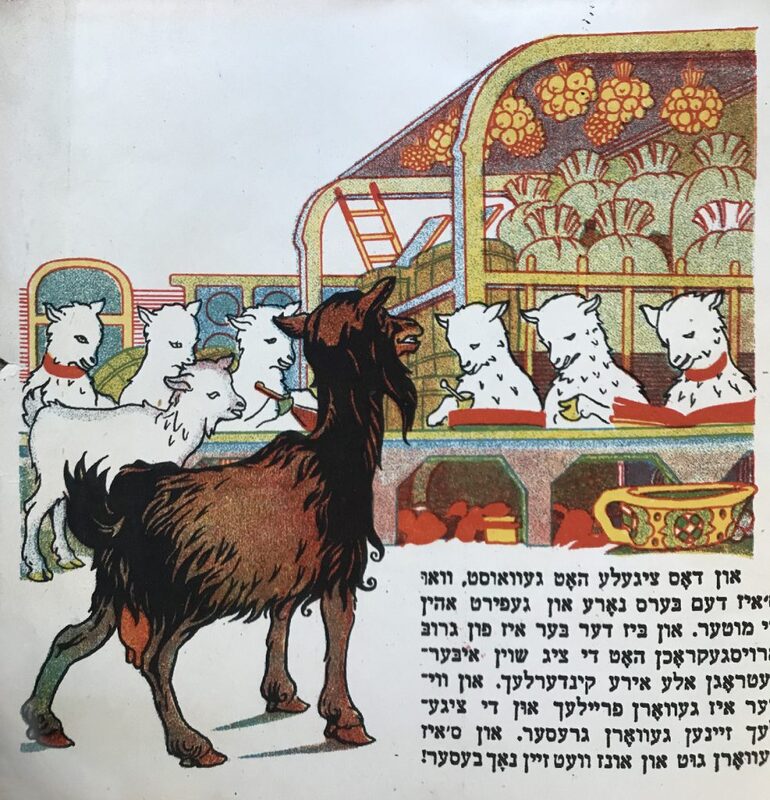 Судомора - козлята - 9.jpg