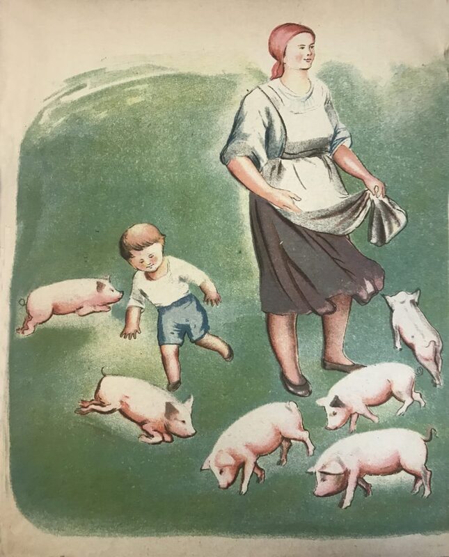 Ержиковский - Поросята - 9.jpg