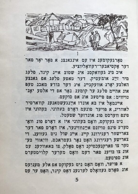 Крюков - Разоренные гнезда - 2.jpg