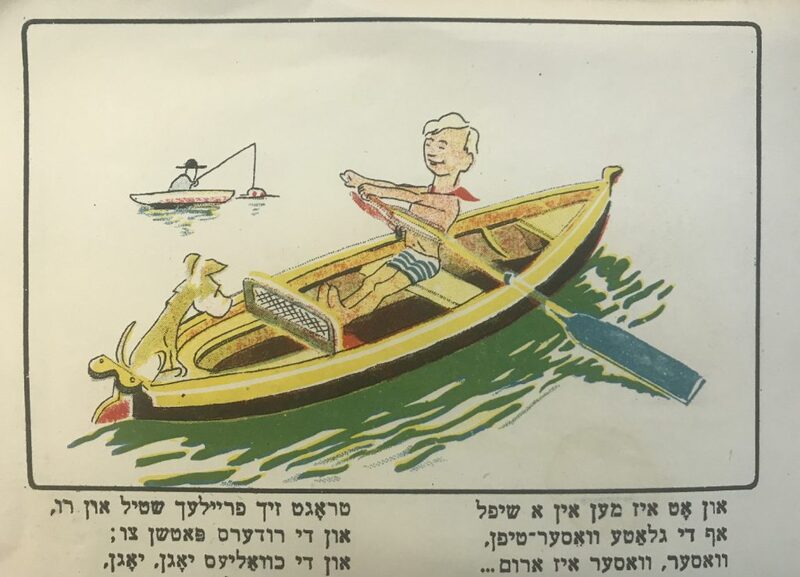 Черняк - Айзикл - 7.jpg