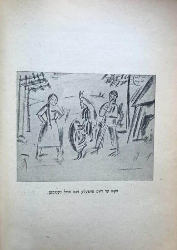 Шифрин - Эпштейн - Сказки - 15.jpg