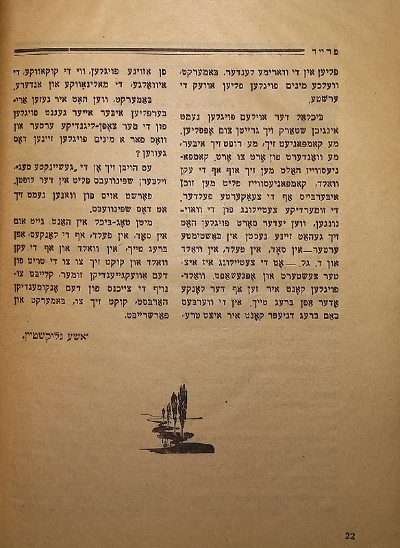 Радость - Выпуск 8 -5.jpg