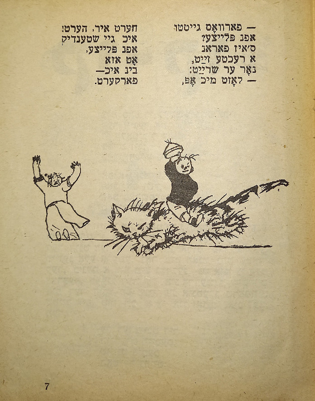 Мальчик наоборот - 6.jpg