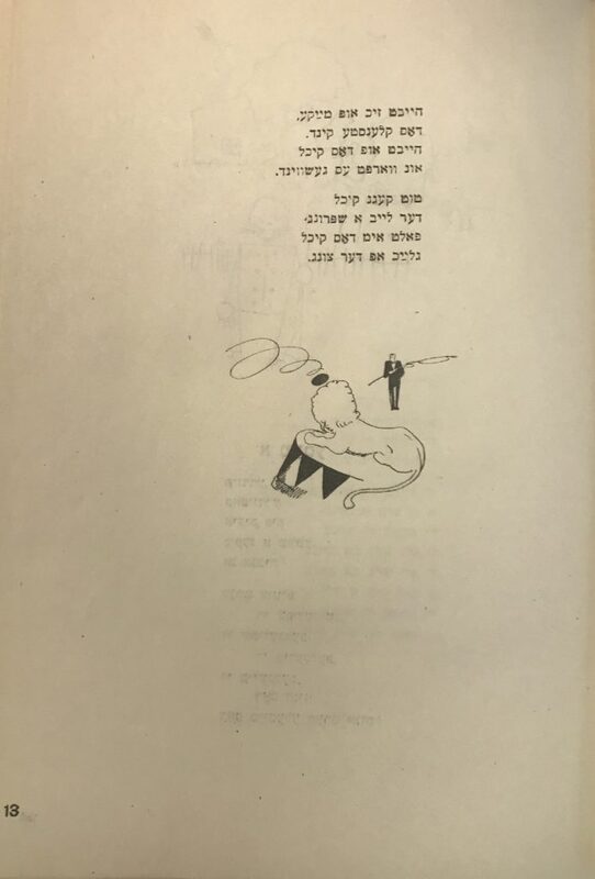 Короткин - для - детей - 8.jpg