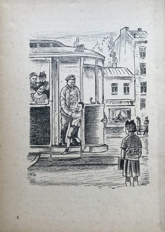 Мельничук - Рассказы и сказки - 3.jpg