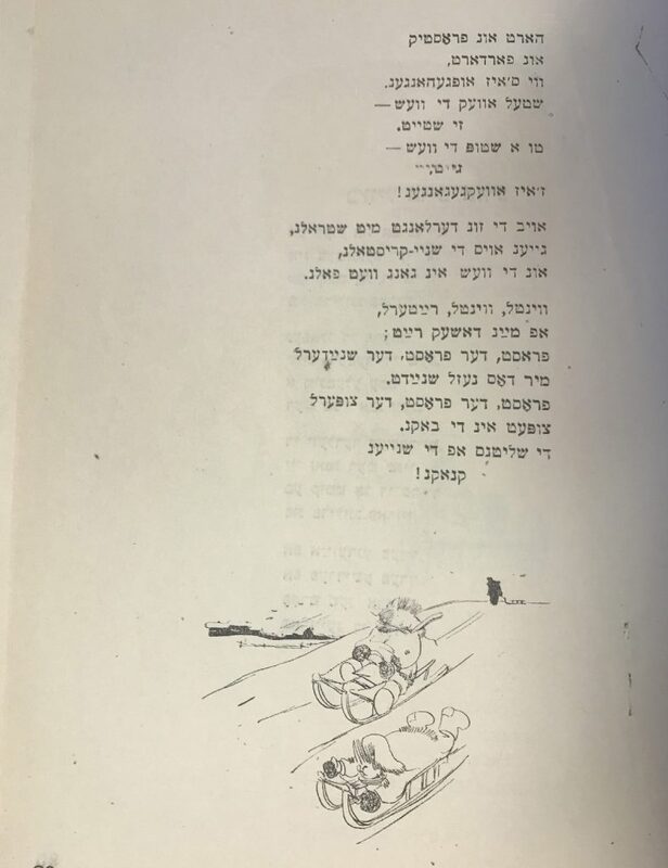 Короткин - для - детей - 51.jpg