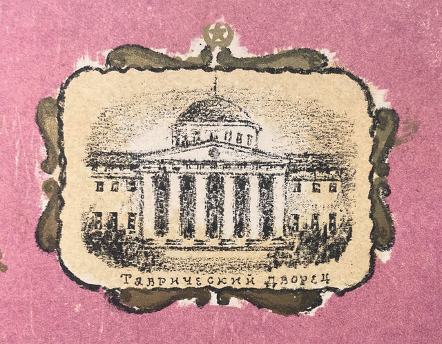 Анатолий Каплан_Ленин_Деталь2.jpg