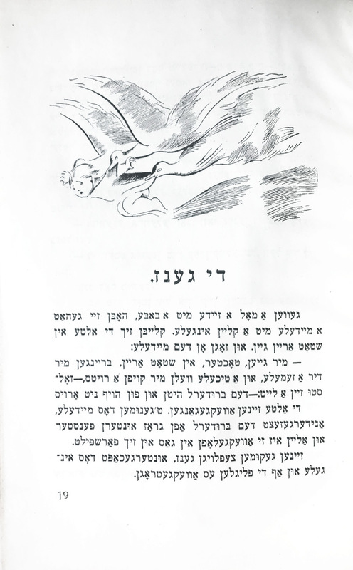 Шор - Русские сказки - 10.jpg