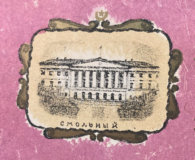 Анатолий Каплан_Ленин_Деталь3.jpg