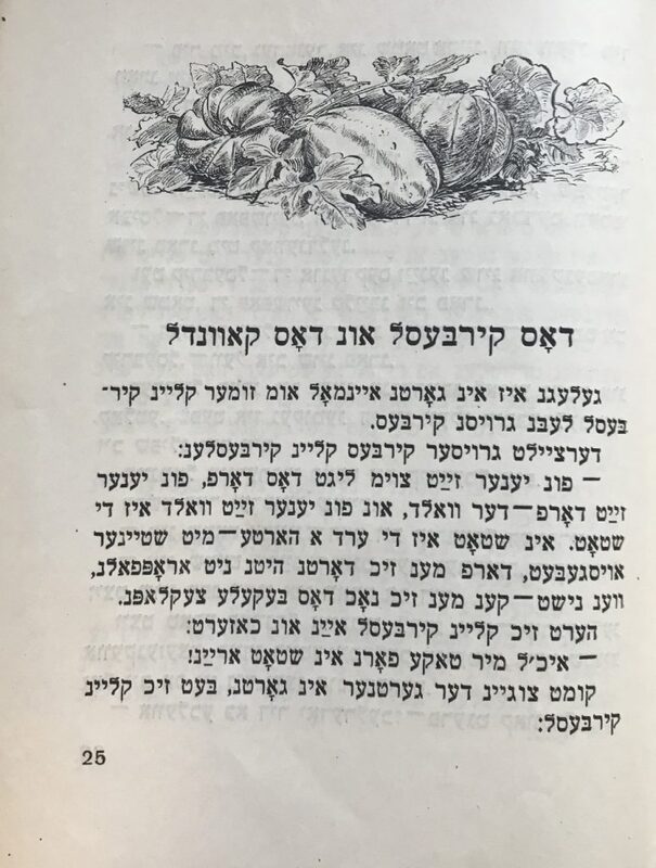 Дайц - Имя - 8.jpg