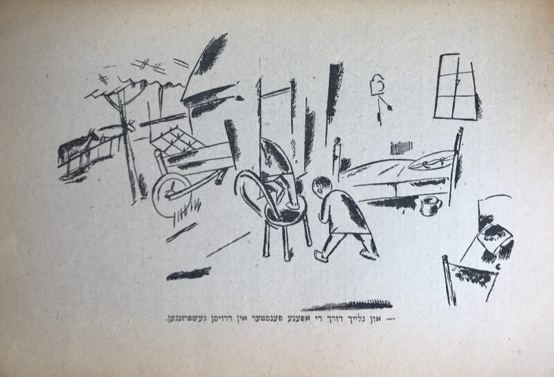 Шифрин - Эпштейн - Сказки - 10.jpg