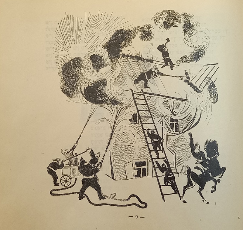 Маршак - Пожар - 9.jpg