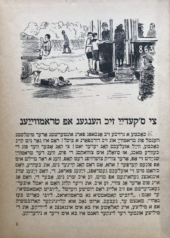 Мельничук - Рассказы и сказки - 2.jpg