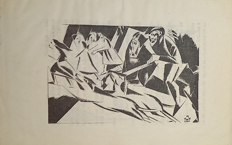 Шор - Медведь летал - 13.jpg