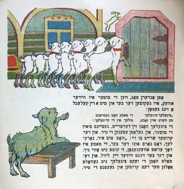 Судомора - козлята - 4.jpg