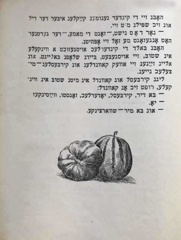 Дайц - Имя - 9.jpg