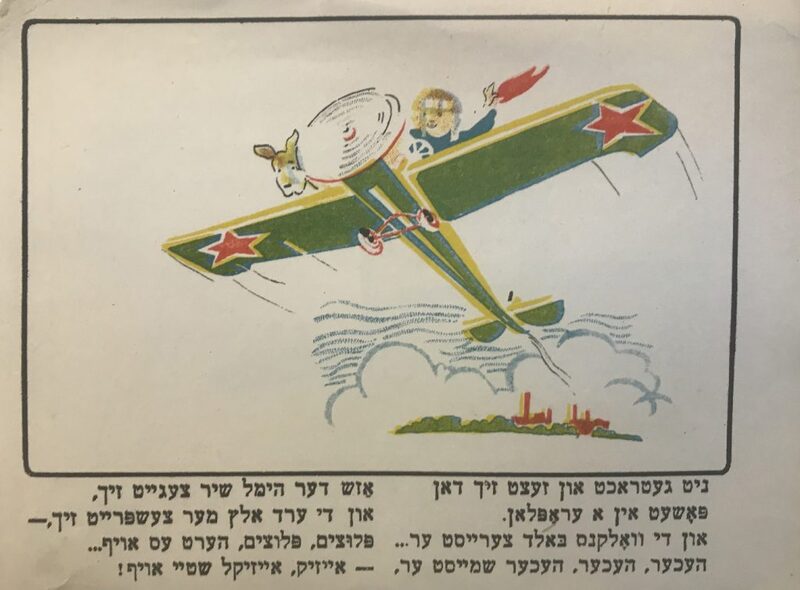 Черняк - Айзикл - 10.jpg