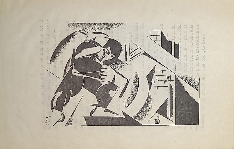 Шор - Медведь летал - 11.jpg