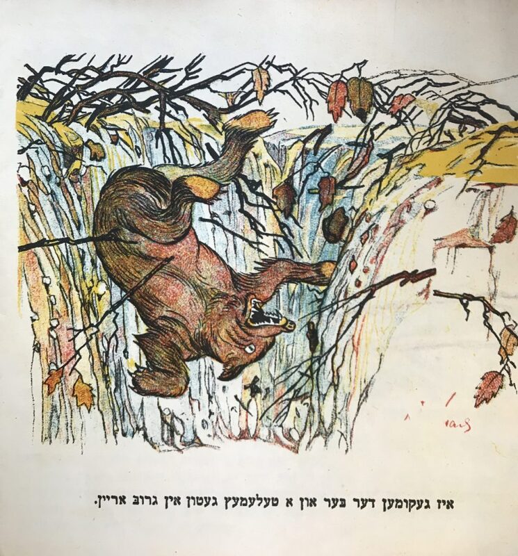 Судомора - козлята - 8.jpg