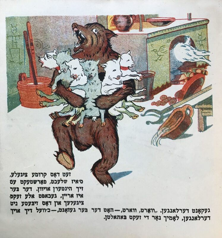 Судомора - козлята - 5.jpg