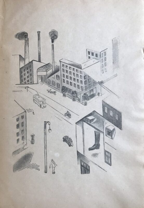 Всегда готов - 3.jpg