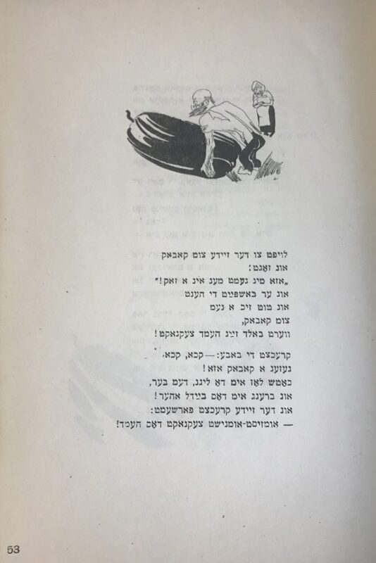 Короткин - для - детей - 29.jpg