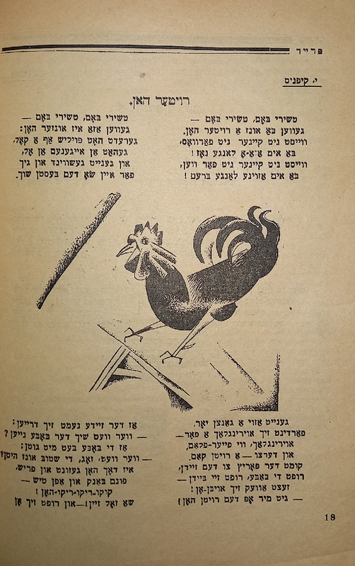 Радость - Выпуск 2 - 5.jpg