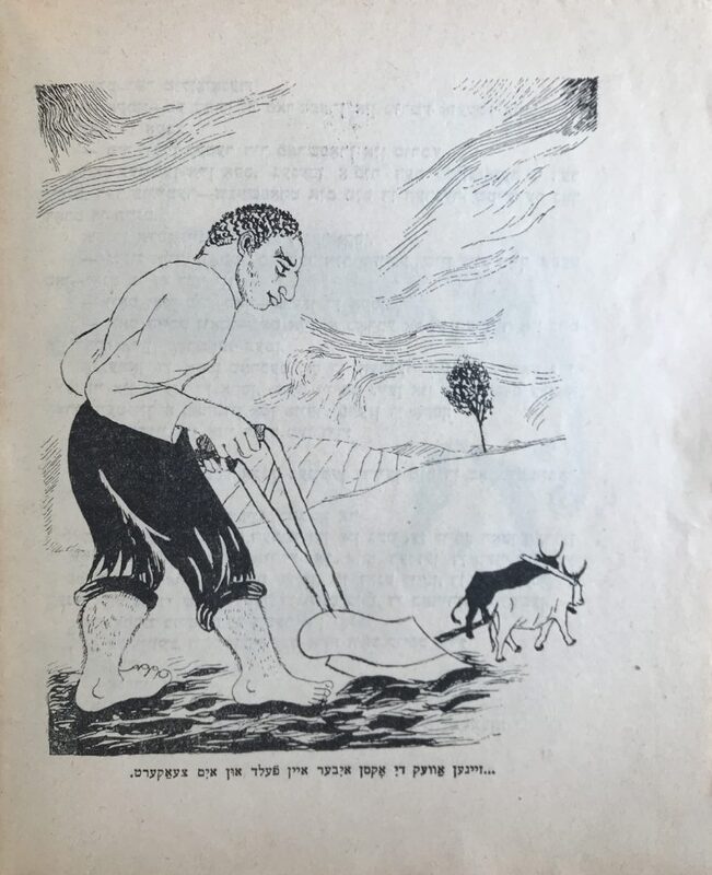 Кипнис - Батюшка - 14.jpg