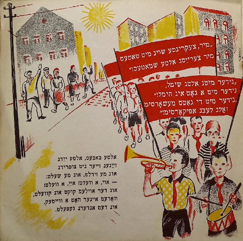 Кац - Тук-тук молоточек - 5.jpg