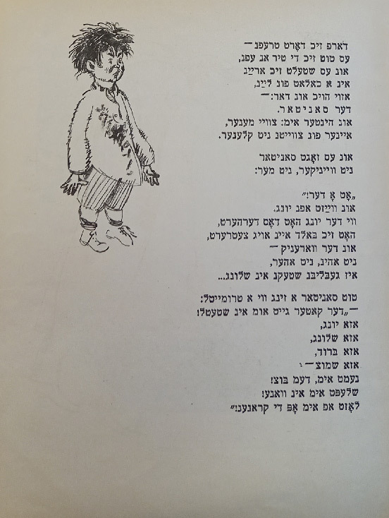 Фридкин - Буц - 4.jpg