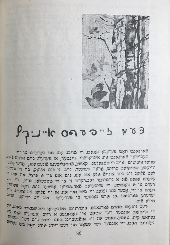 Радость -18.jpg