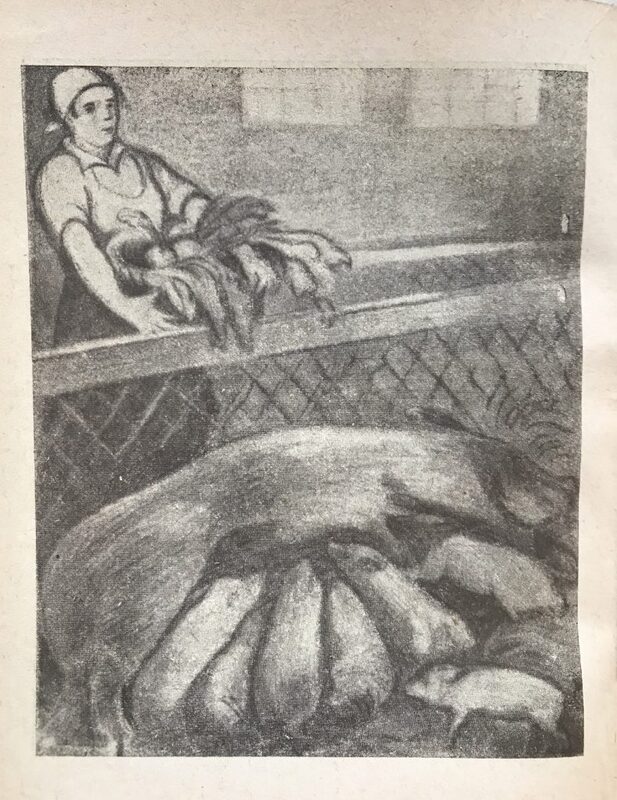 Конашевич-Алефевский - Живо и весело - 2.jpg