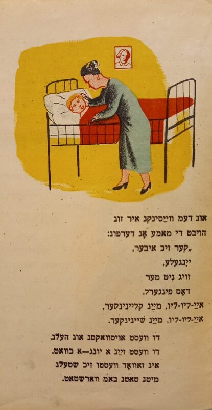 Барто - Братишки - 13.jpg