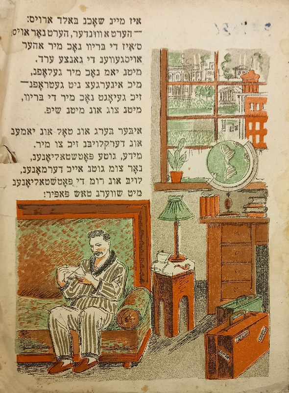 Котляревская - Маршак - Почта - 11.jpg