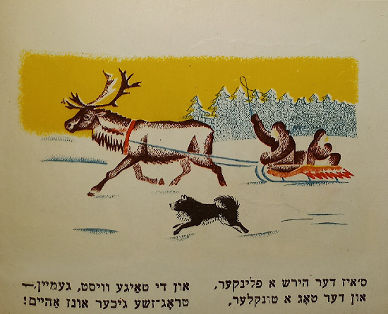 Дин - Люди - ездят -4.jpg