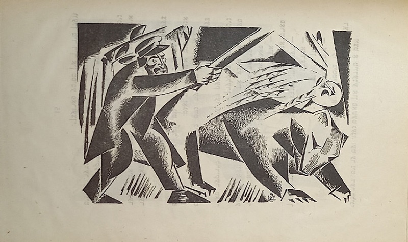 Шор - Медведь летал - 6.jpg