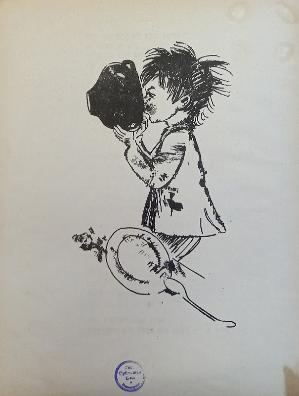 Фридкин - Буц - 2.jpg