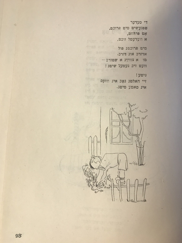 Короткин - для - детей - 52.jpg