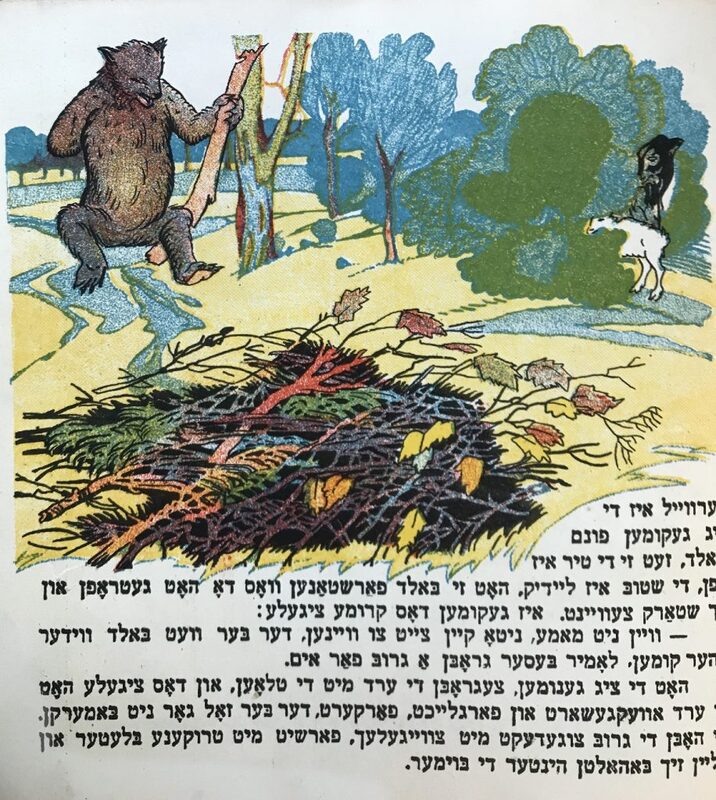 Судомора - козлята - 7.jpg