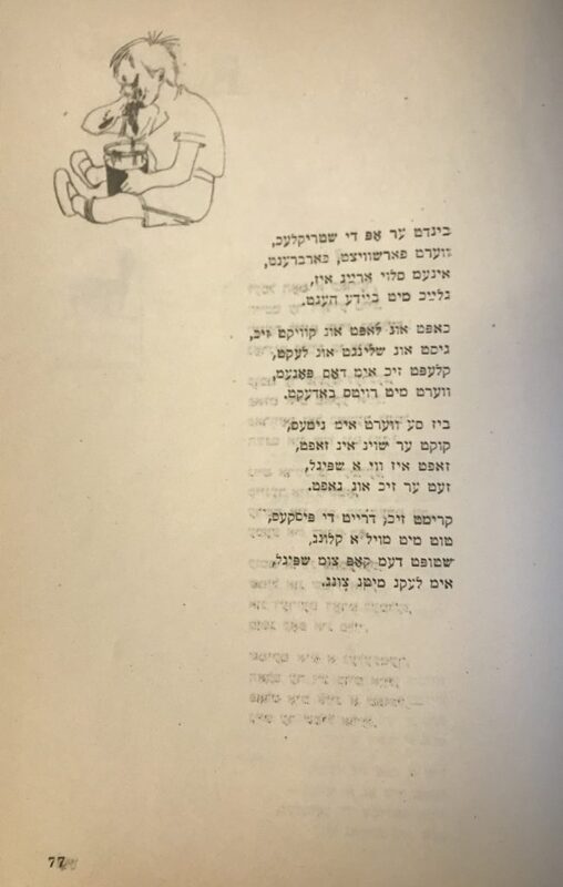 Короткин - для - детей - 42.jpg