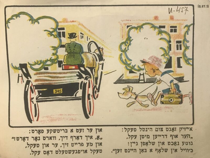 Черняк - Айзикл - 2.jpg