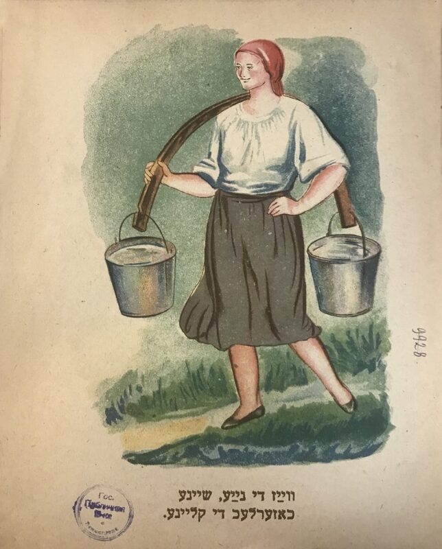 Ержиковский - Поросята - 3.jpg