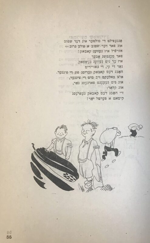 Короткин - для - детей - 30.jpg