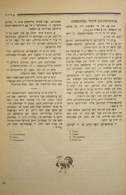 Радость - Выпуск 5-6 - 8.jpg